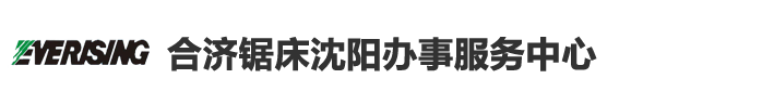 四平市首創(chuàng)涂料科技有限公司